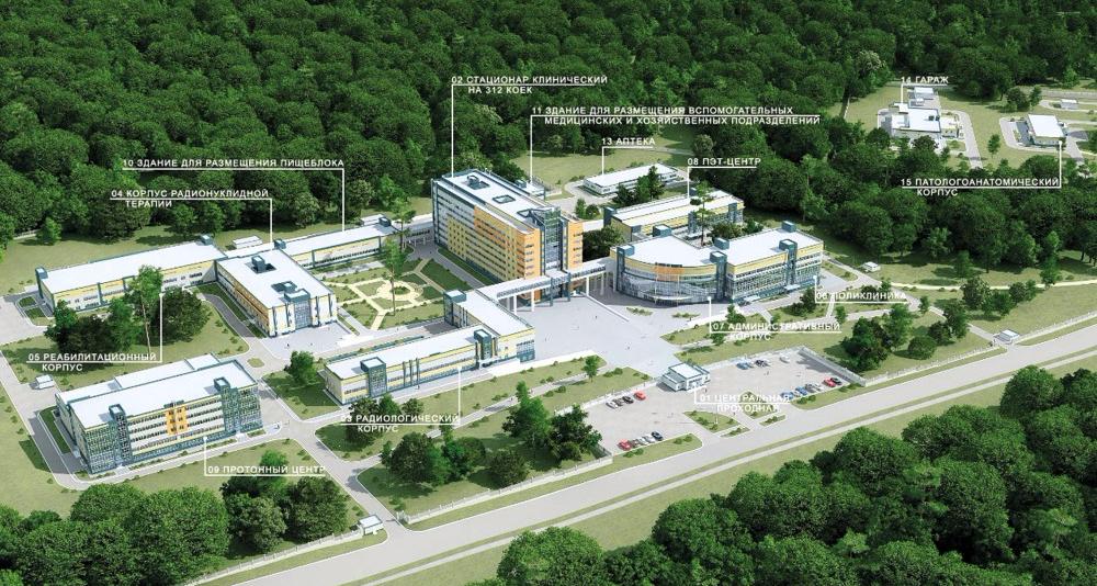 Федеральный высокотехнологичный центр медицинской радиологии ФМБА России