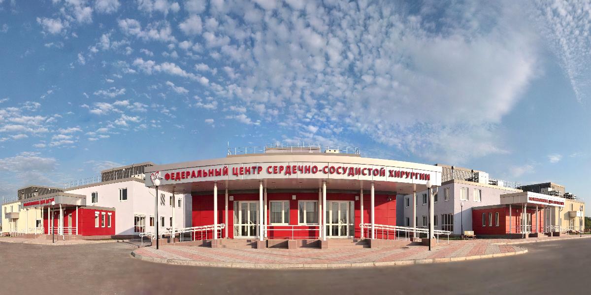 Федеральный центр сердечно-сосудистой хирургии, Хабаровск