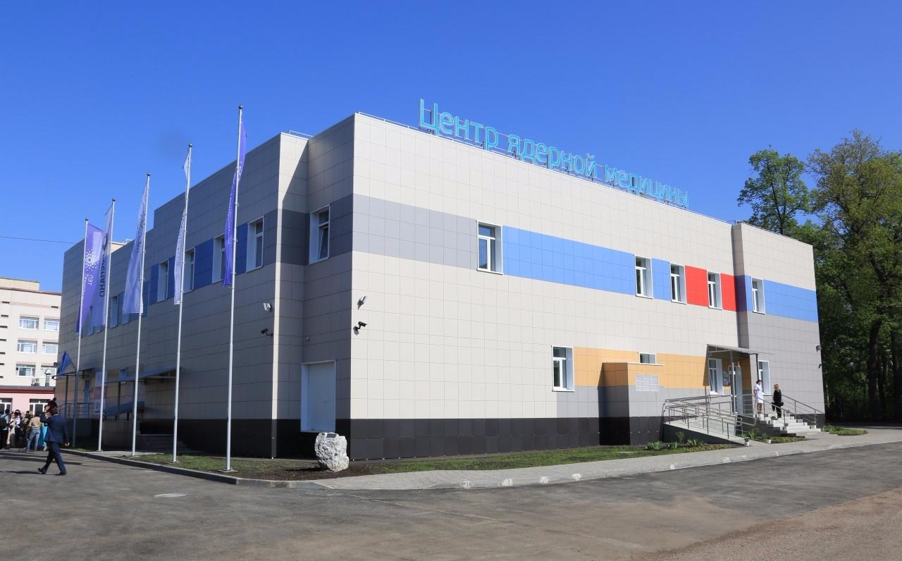 Центр позитронно-эмиссионной томографии с центром радиохирургии