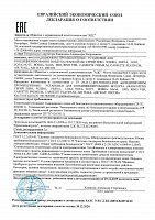 Сертификат ТР ТС на фанкойлы Aircut